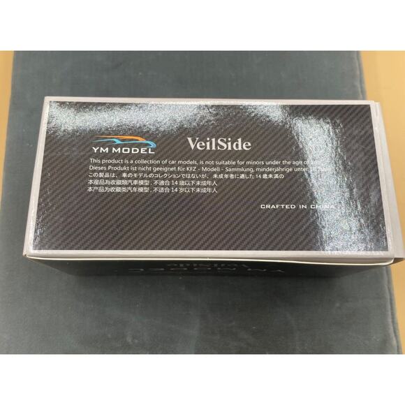 YM Model Fortun 7 RX-7 1/64 - Picture 8 of 8